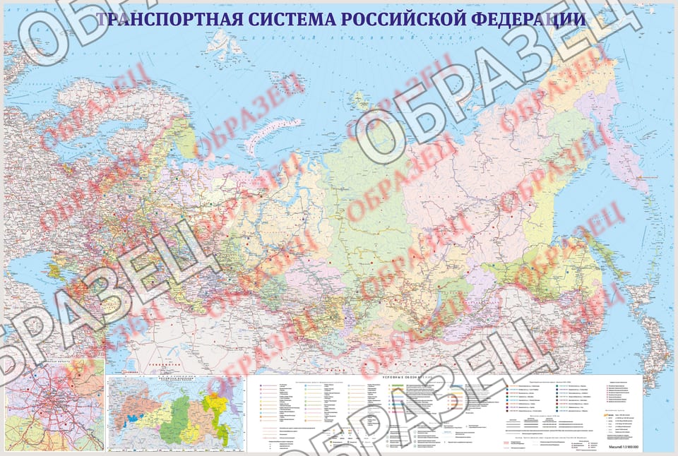 Макет карты «Транспортная система Российской Федерации», редакция 2025 года